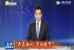 唐艺最新爆料新闻联播,新闻联播幕后故事