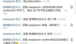 关注最新爆料微博,揭秘娱乐圈惊天秘密！”