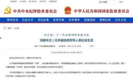 最新消息爆料网站,独家内幕一网打尽！