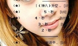 qq新皮肤爆料最新,炫彩视觉盛宴，带你领略科技魅力