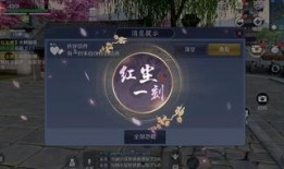 天刀端游最新爆料网站