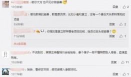 张杰和黄毅清最新爆料,最新爆料揭露娱乐圈惊人内幕