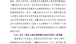 和阳中学爆料案件最新进展,案情揭秘，疑云逐步散去