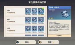 原始卡池最新爆料5.0,全新角色与机制，探索未知冒险之旅