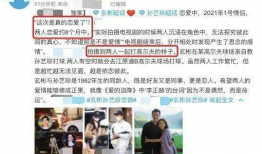 爆料cp成真最新,娱乐圈最热CP，从爆料到成真，幕后故事大公开！