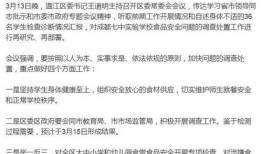 成都爆料 辟谣事件最新,揭秘网络谣言真相，守护城市清朗网络空间