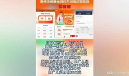 最新爆料司机招聘信息,高薪优待，司机招聘信息火热来袭！