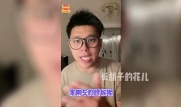 葛斯齐最新爆料原视频,揭秘事件背后惊人真相！