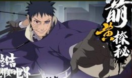 带土最新爆料是多少集了,剧情已更新至XXX集！