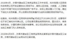 早点爆料最新消息新闻,早点新闻揭示惊人内幕