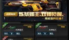 逆战最新更新爆料,全新内容与玩法升级，带你领略战场新篇章