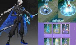 曜的最新皮肤爆料,炫彩光影，觉醒之战