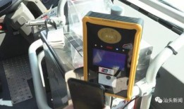 汕头公交爆料最新消息,优化线路，提升服务，市民出行更便捷