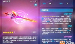 崩坏3.5最新爆料,新篇章揭开，神秘力量觉醒，冒险之旅即将启程！