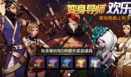 dnf地下城最新爆料时装,炫酷造型，引领潮流风尚