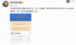 天玑最新爆料消息,揭秘未来科技新篇章