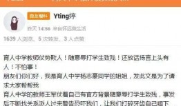 安徽怀远爆料最新新闻,怀远突发！最新爆料揭示惊人真相