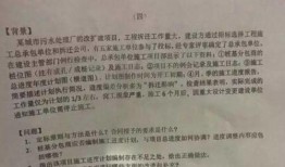 一级建造师最新爆料信息,政策调整与备考攻略全解析