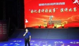 邯郸事件最新爆料新闻,惊人内幕曝光，真相令人震惊！