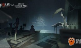 第五人格前瞻最新爆料联动,神秘联动来袭，全新角色与剧情等你揭秘！