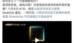 天玑最新爆料消息,揭秘未来科技新篇章