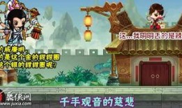 造梦西游四最新爆料更新,四部曲新篇章，神秘爆料揭示奇幻冒险新篇章