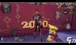 cf手游体验服最新爆料2020怎么得,揭秘全新“最新爆料2020”获取攻略