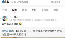 抖音最新大瓜爆料视频,揭秘网红幕后真相，网友热议不已！