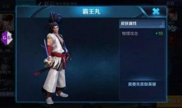 王者荣耀snk最新爆料