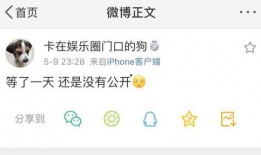 今日吃瓜热门爆料最新,神秘事件背后真相大揭秘！