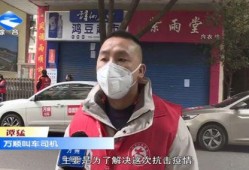 万顺叫车重庆最新爆料,揭秘最新爆料背后的行业变革