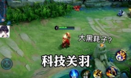 橘右京新皮肤图片爆料最新,古风与现代交融演绎