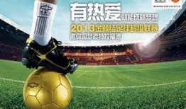 足球董祥爆料最新消息新闻,揭秘幕后真相与热点事件