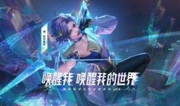 皮肤最新爆料视频下载,视频解析与亮点抢先看