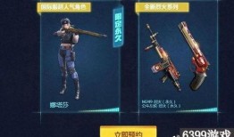 穿越火线cf最新活动爆料,激情战场，福利盛宴即将开启！