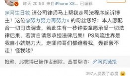 黑料网最新爆料事件,揭秘娱乐圈最新惊天事件！