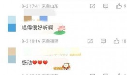 铅山最新爆料新闻报道网,揭秘当地热点事件背后的真相