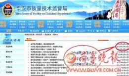 山东泰安爆料最新消息,最新爆料揭示惊人真相