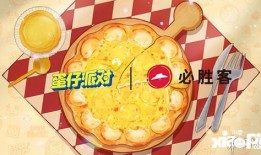 2025年蛋仔最新爆料,神秘新内容即将揭晓！