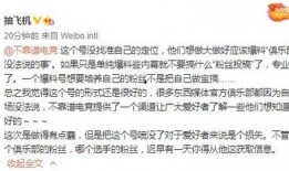 大汉吃瓜最新事件爆料