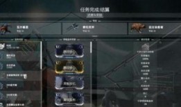 星际战甲最新爆料图,神秘宇宙探险，全新战斗篇章即将开启