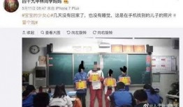 南川中学爆料事件视频最新,真相揭开，校园风波再起