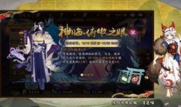 阴阳师最新活动爆料,神秘活动来袭，阴阳师们速来揭秘阴阳界新篇章！