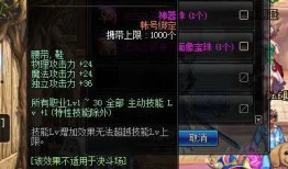 dnf2018最新爆料,揭秘全新版本与神秘活动