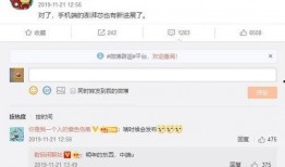 数码爆料最新消息,揭秘即将发布的神秘新品