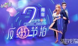 网易最新手游爆料吧,神秘新游来袭，精彩内容抢先看！