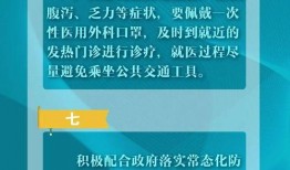 河北邢台爆料新闻最新疫情,多区域现新增病例，防控措施升级”