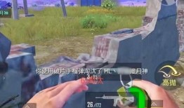 游戏圈吃瓜爆料最新视频,揭秘某知名游戏背后的惊人真相！