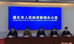 通化疫情最新爆料,追踪病毒变异与防控措施升级