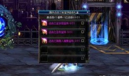 dnf最新爆料消息,新版本内容大揭秘，神秘活动即将开启！